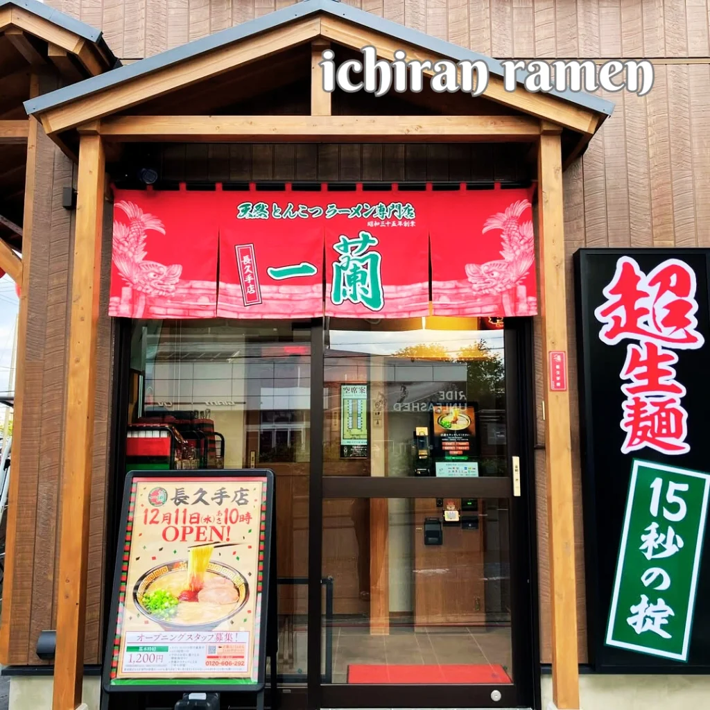 ichiran ramen restaurants in tokyo